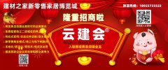 上钢化玻璃也会达到必然的视觉结果